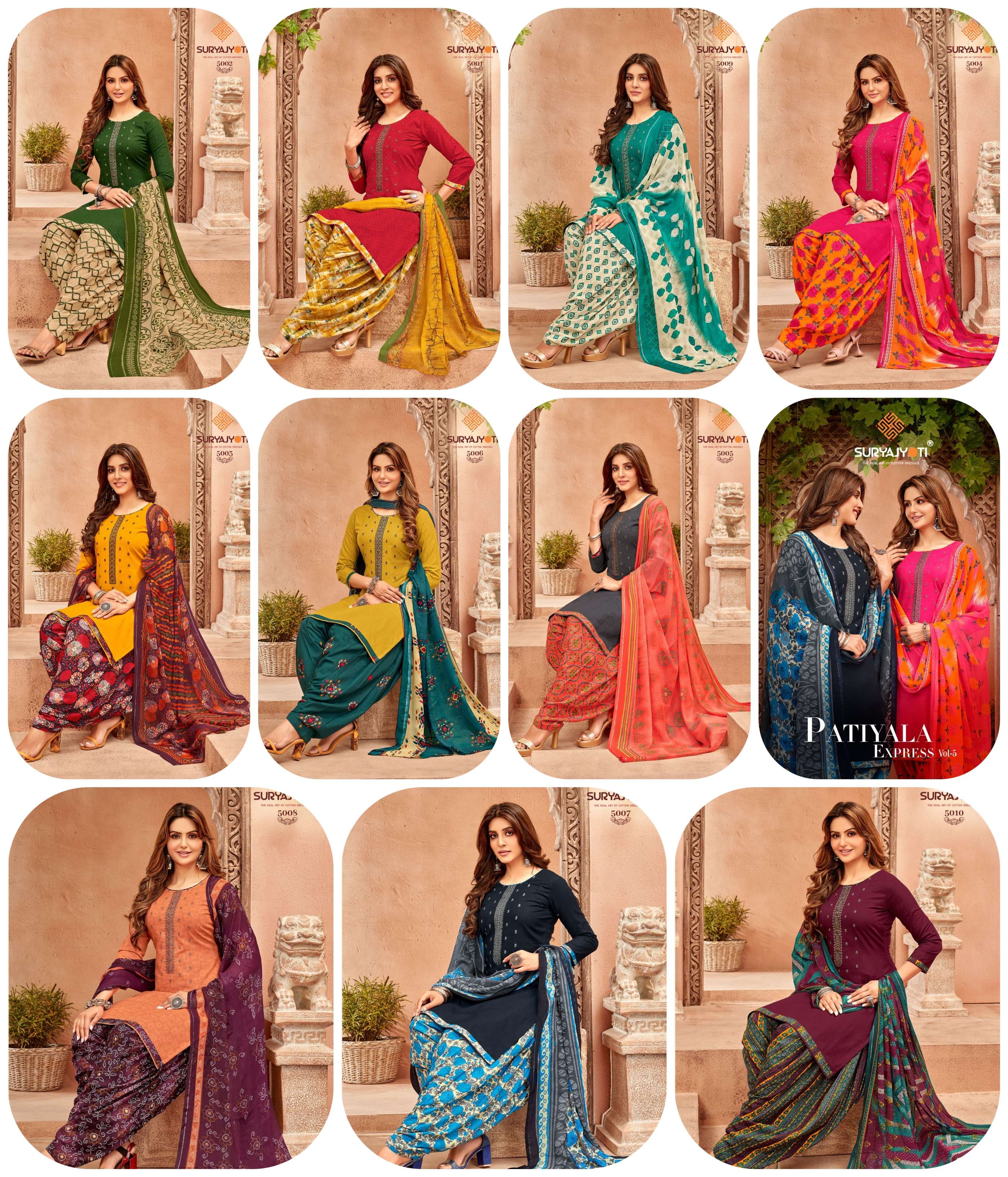 SURYAJYOTI PATIYALA EXPRESS VOL 5