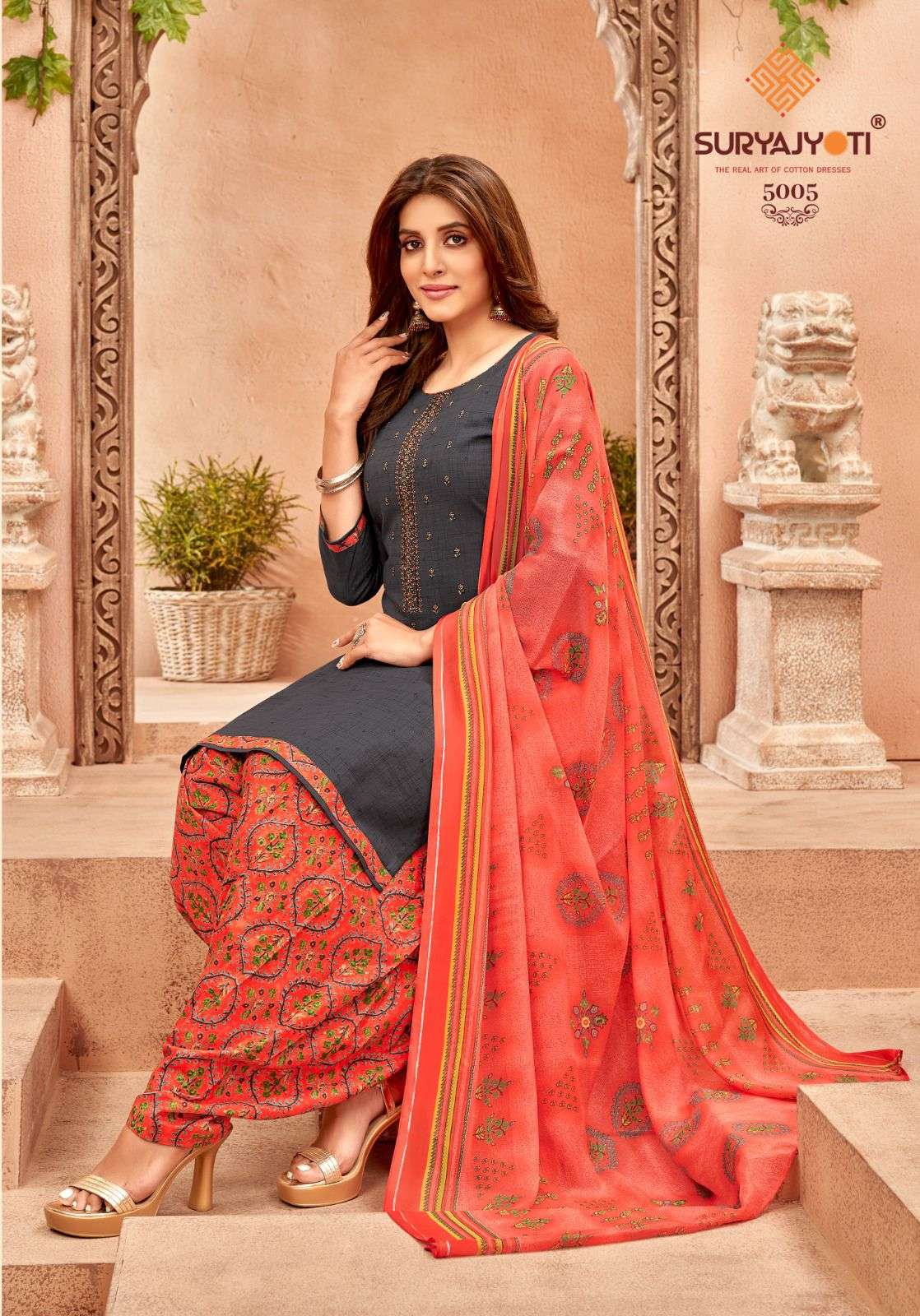 SURYAJYOTI PATIYALA EXPRESS VOL 5