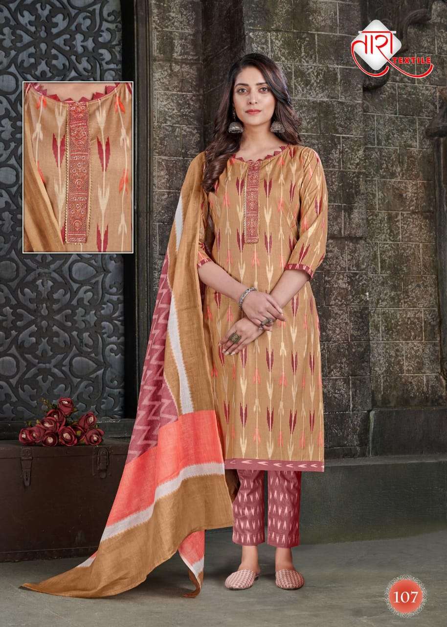 TARA TEXTILE IKKAT TIE SPECIAL VOL 1 