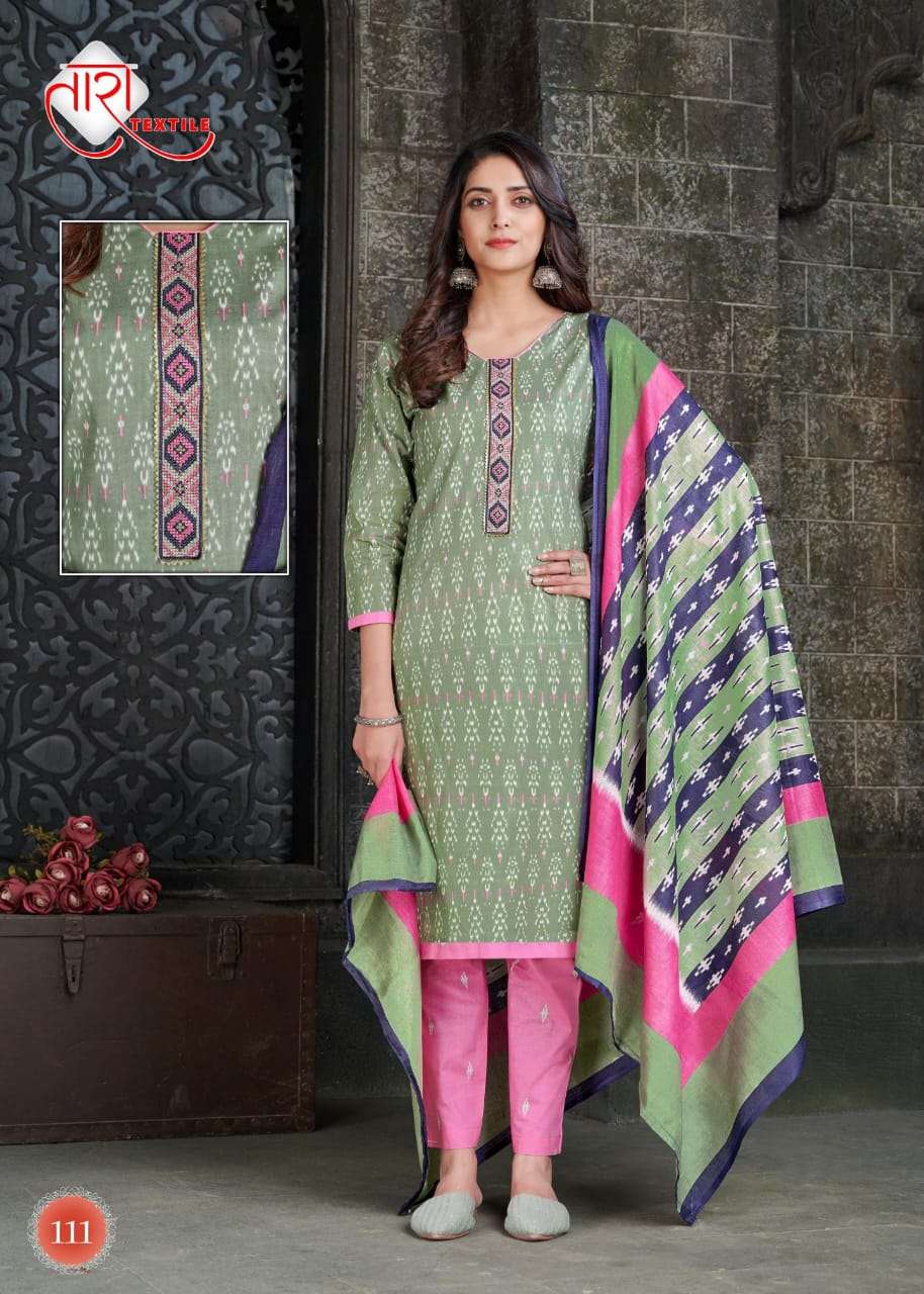 TARA TEXTILE IKKAT TIE SPECIAL VOL 1 