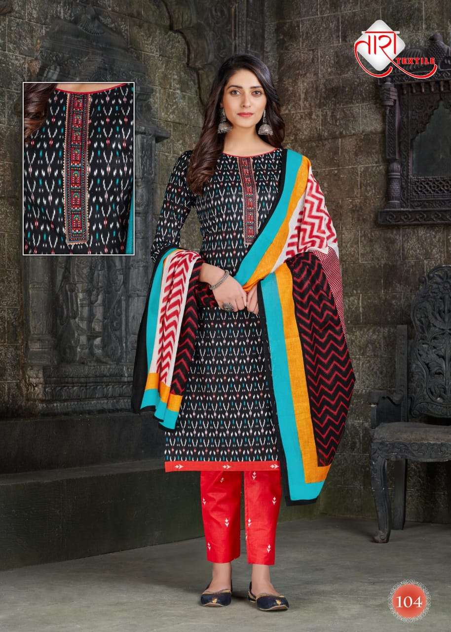 TARA TEXTILE IKKAT TIE SPECIAL VOL 1 