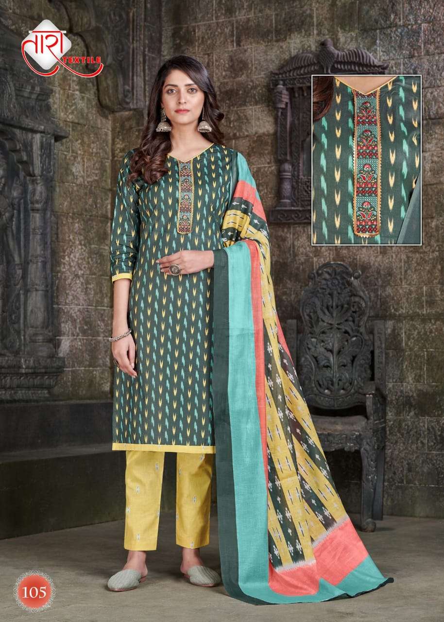 TARA TEXTILE IKKAT TIE SPECIAL VOL 1 