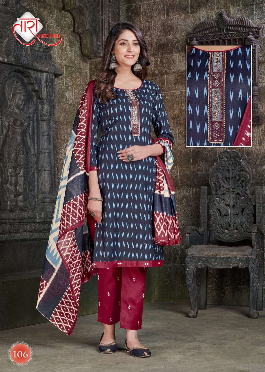 TARA TEXTILE IKKAT TIE SPECIAL VOL 1 