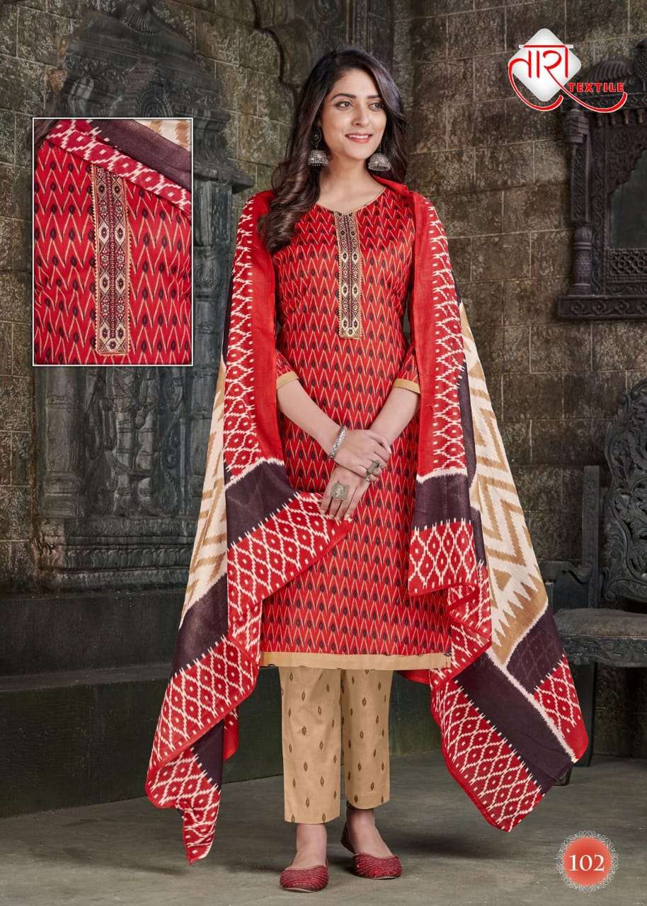 TARA TEXTILE IKKAT TIE SPECIAL VOL 1 