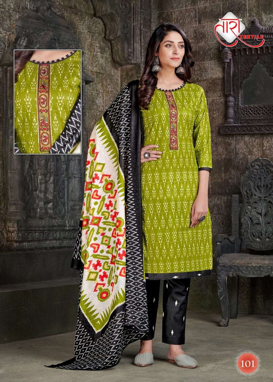 TARA TEXTILE IKKAT TIE SPECIAL VOL 1 