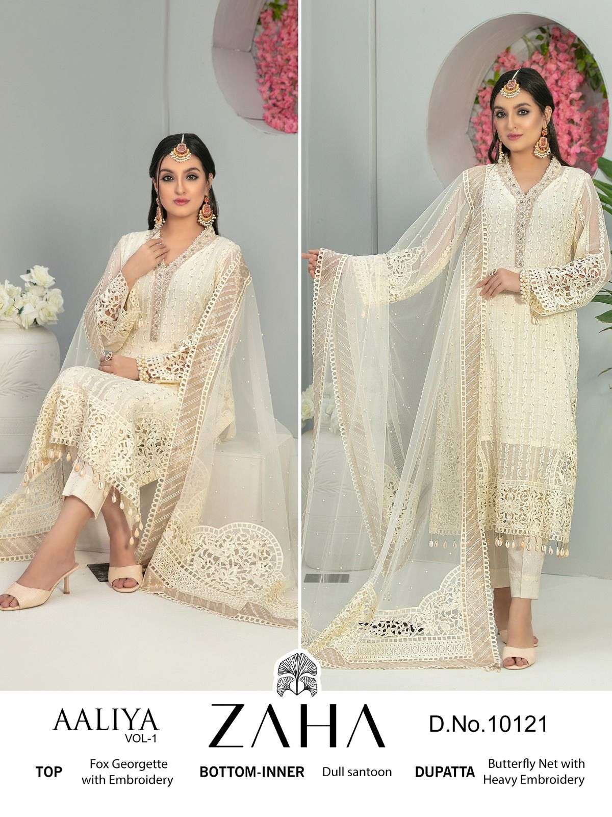 ZAHA AALIYA VOL 1 