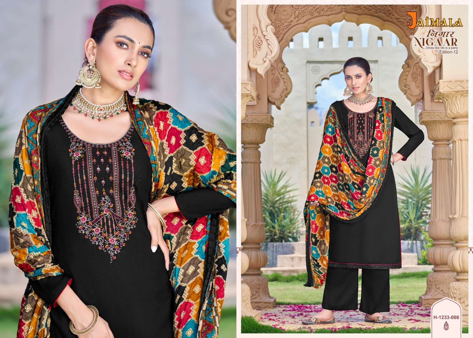 ALOK SUITS JAIMALA NIGAAR VOL 12