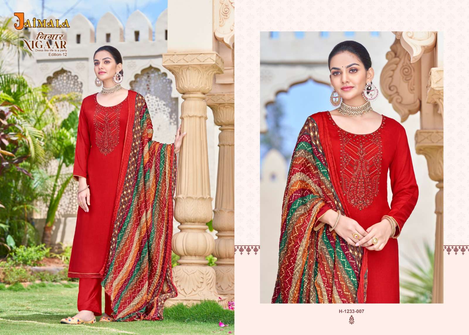 ALOK SUITS JAIMALA NIGAAR VOL 12