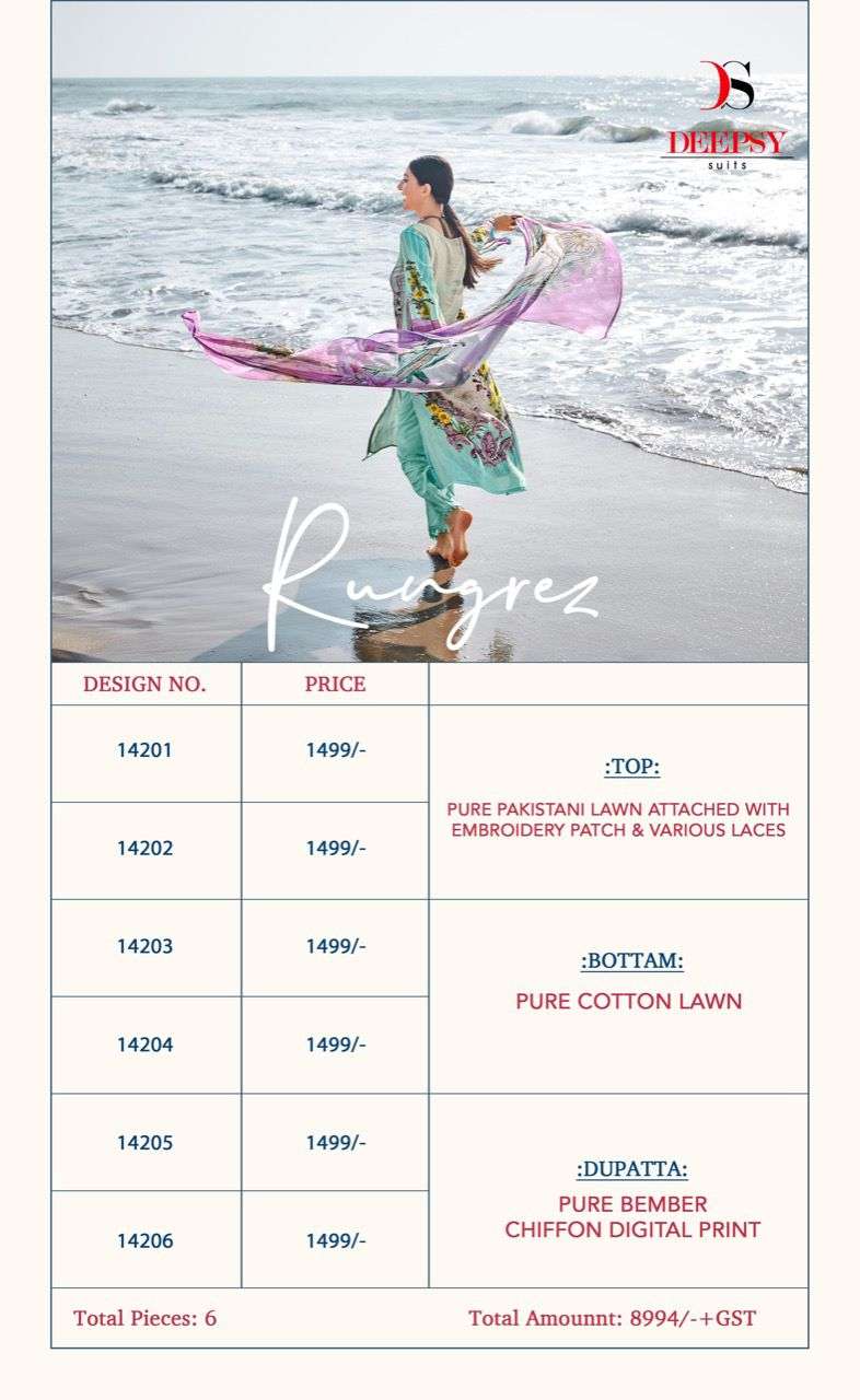 DEEPSY SUITS RUNGREZ