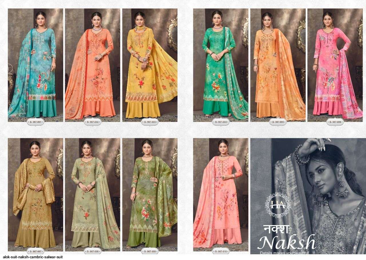 HARSHIT FASHION HUB NAKSH 