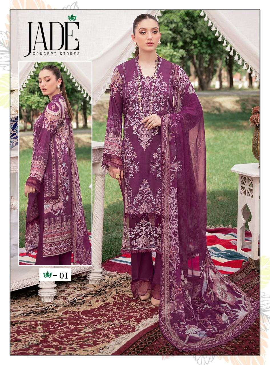 JADE CHEVRON EXCLUSIVE HEAVY COTTON 