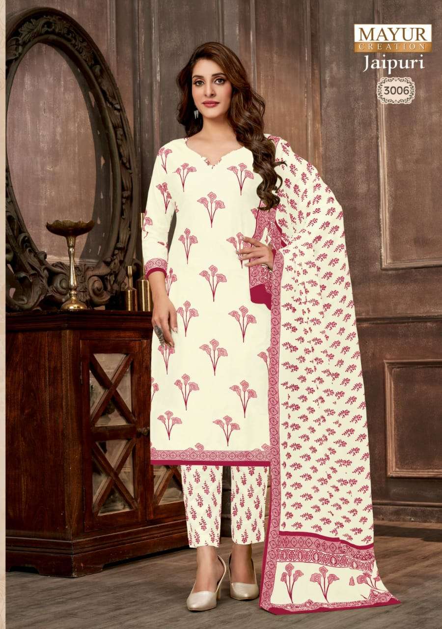 MAYUR CREATION JAIPURI VOL 3