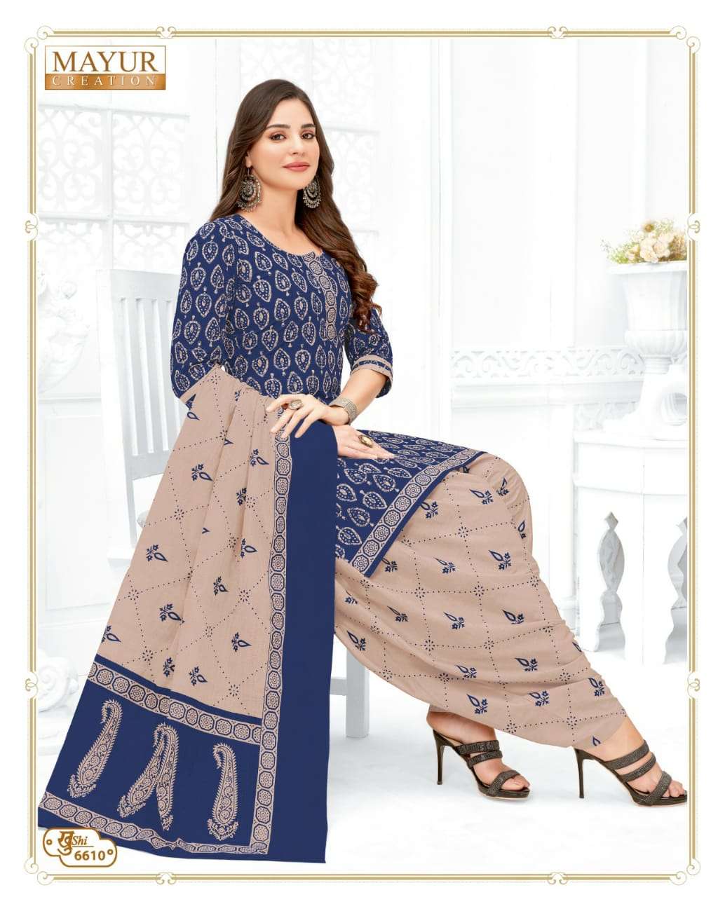 MAYUR CREATION KHUSHI VOL 66 