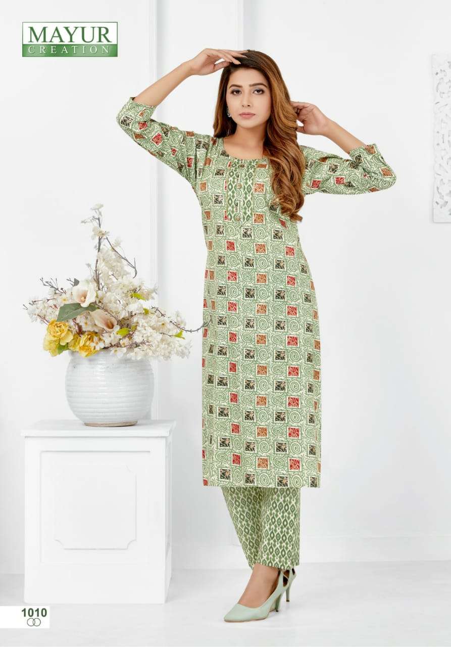 MAYUR CREATION PANKHI VOL 1