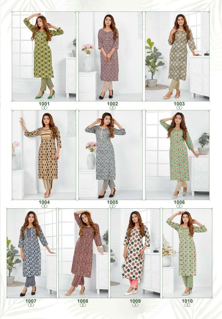 MAYUR CREATION PANKHI VOL 1