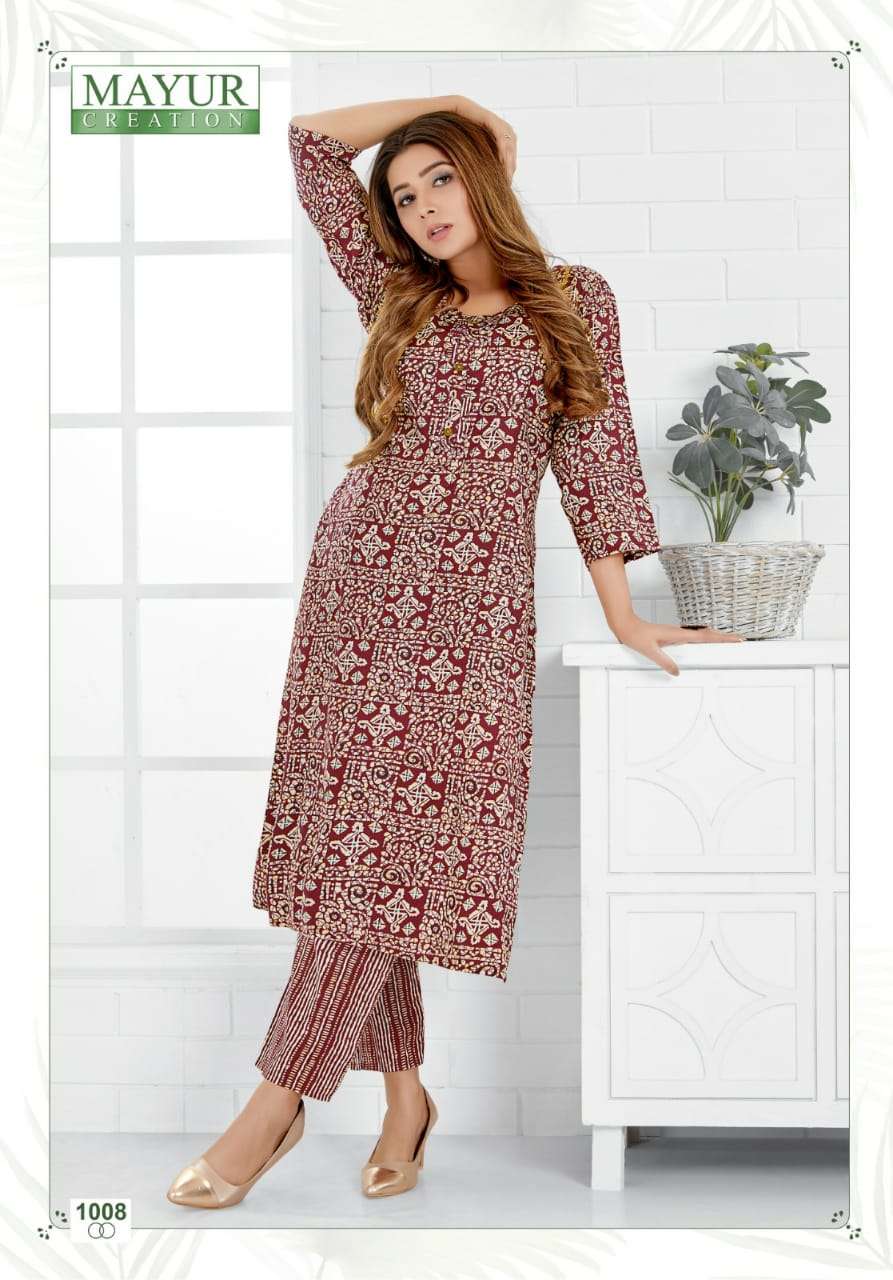 MAYUR CREATION PANKHI VOL 1