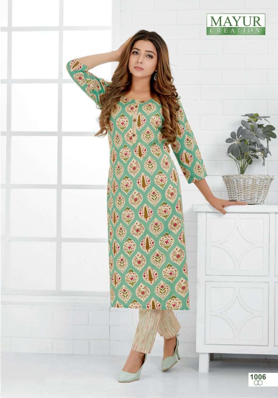 MAYUR CREATION PANKHI VOL 1