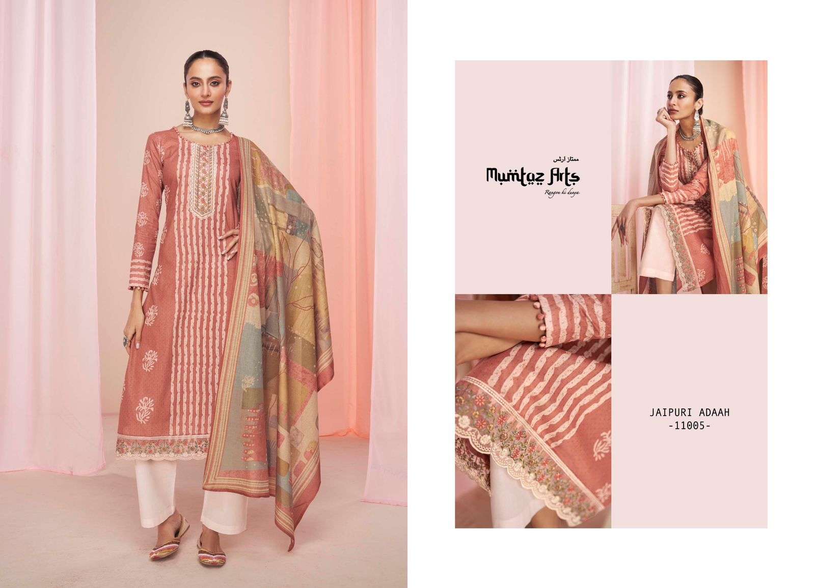 MUMTAZ ARTS JAIPURI ADAAH HIT LIST