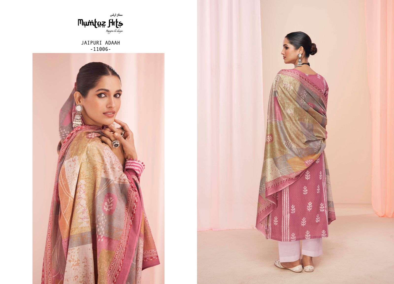 MUMTAZ ARTS JAIPURI ADAAH HIT LIST