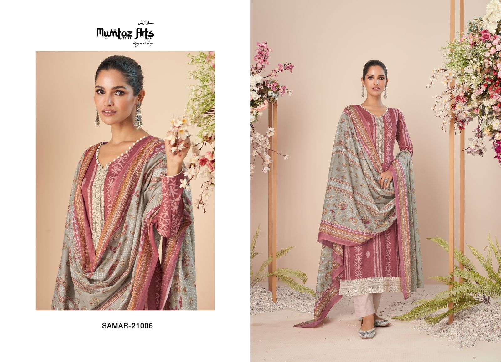MUMTAZ ARTS SAMAR 