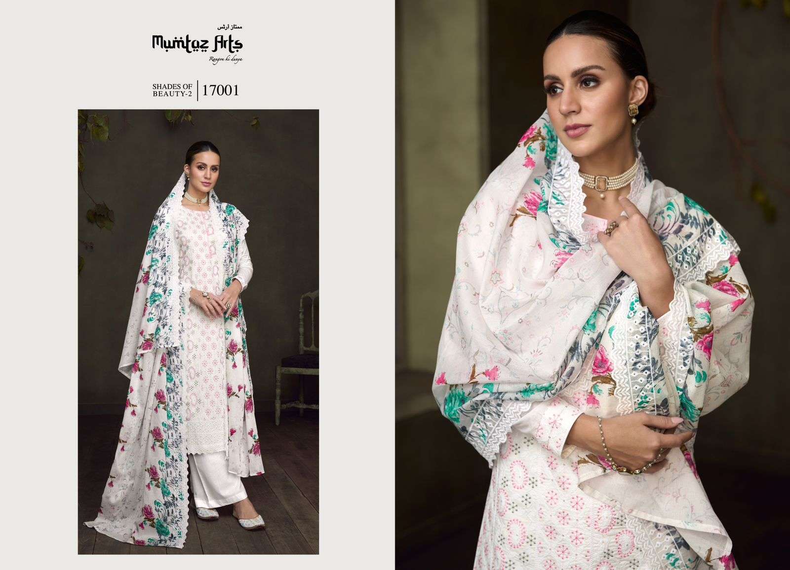 MUMTAZ ARTS SHADES OF BEAUTY VOL 2