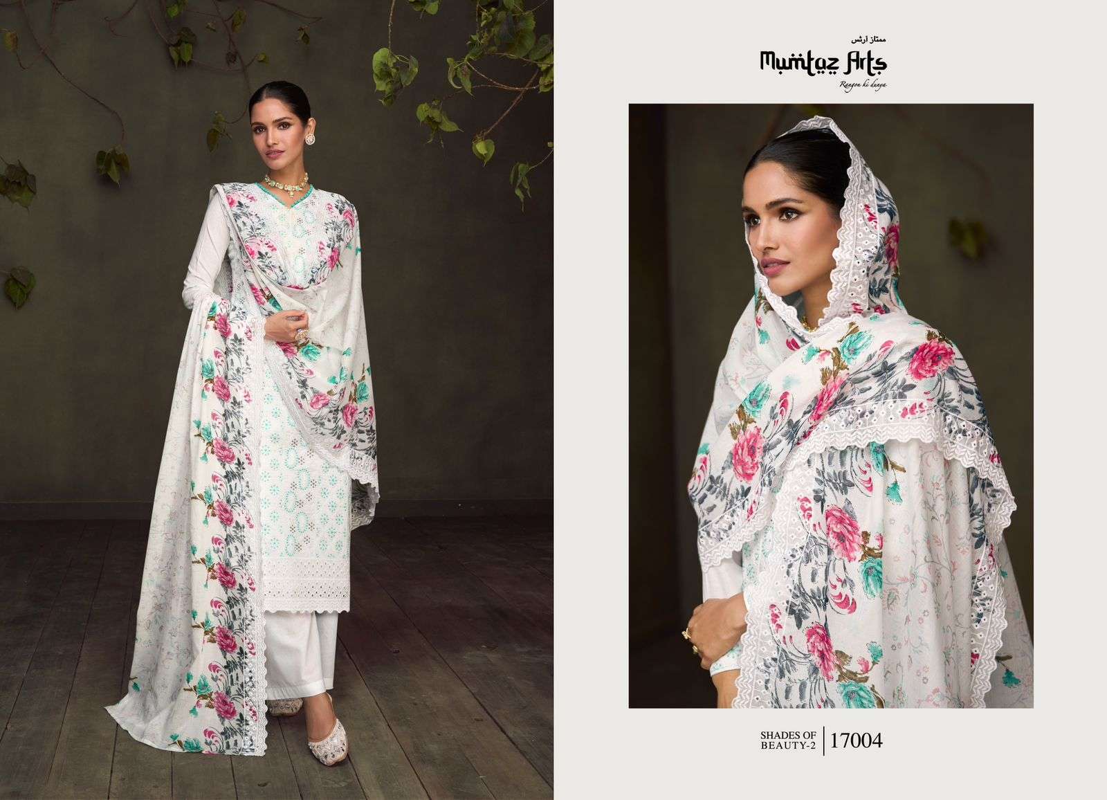 MUMTAZ ARTS SHADES OF BEAUTY VOL 2