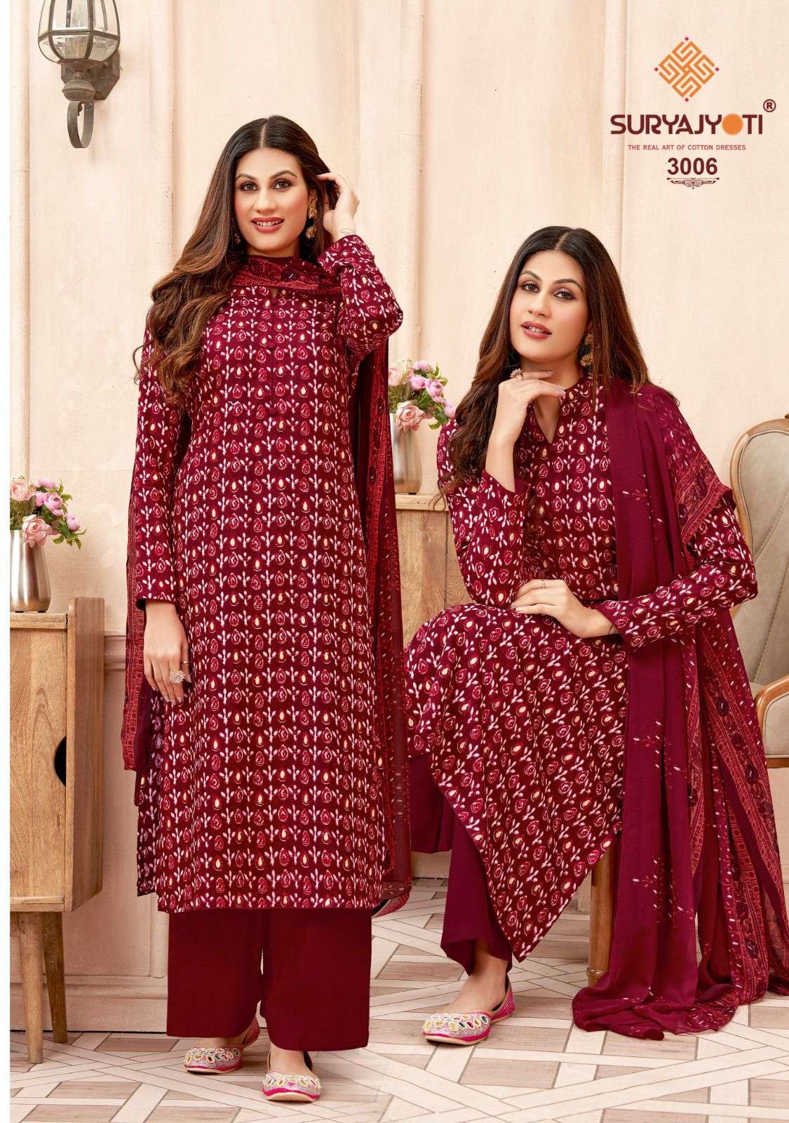 SURYAJYOTI PAROO VOL 3 