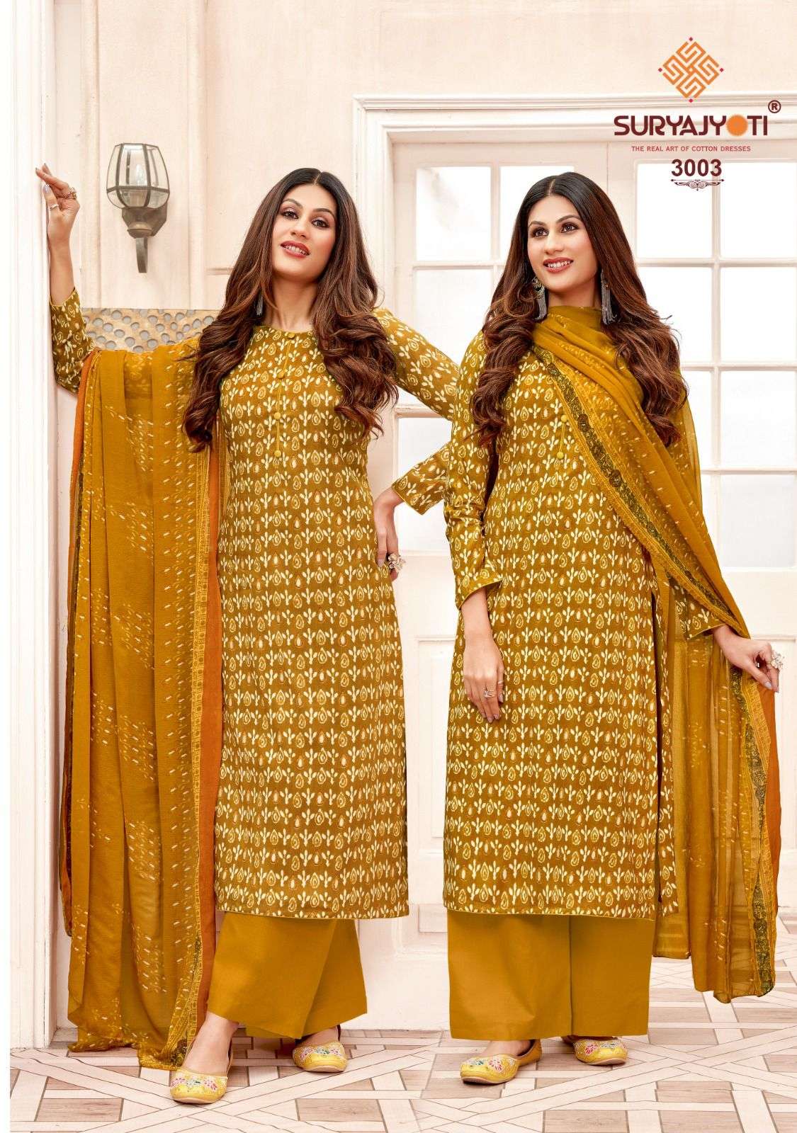 SURYAJYOTI PAROO VOL 3 