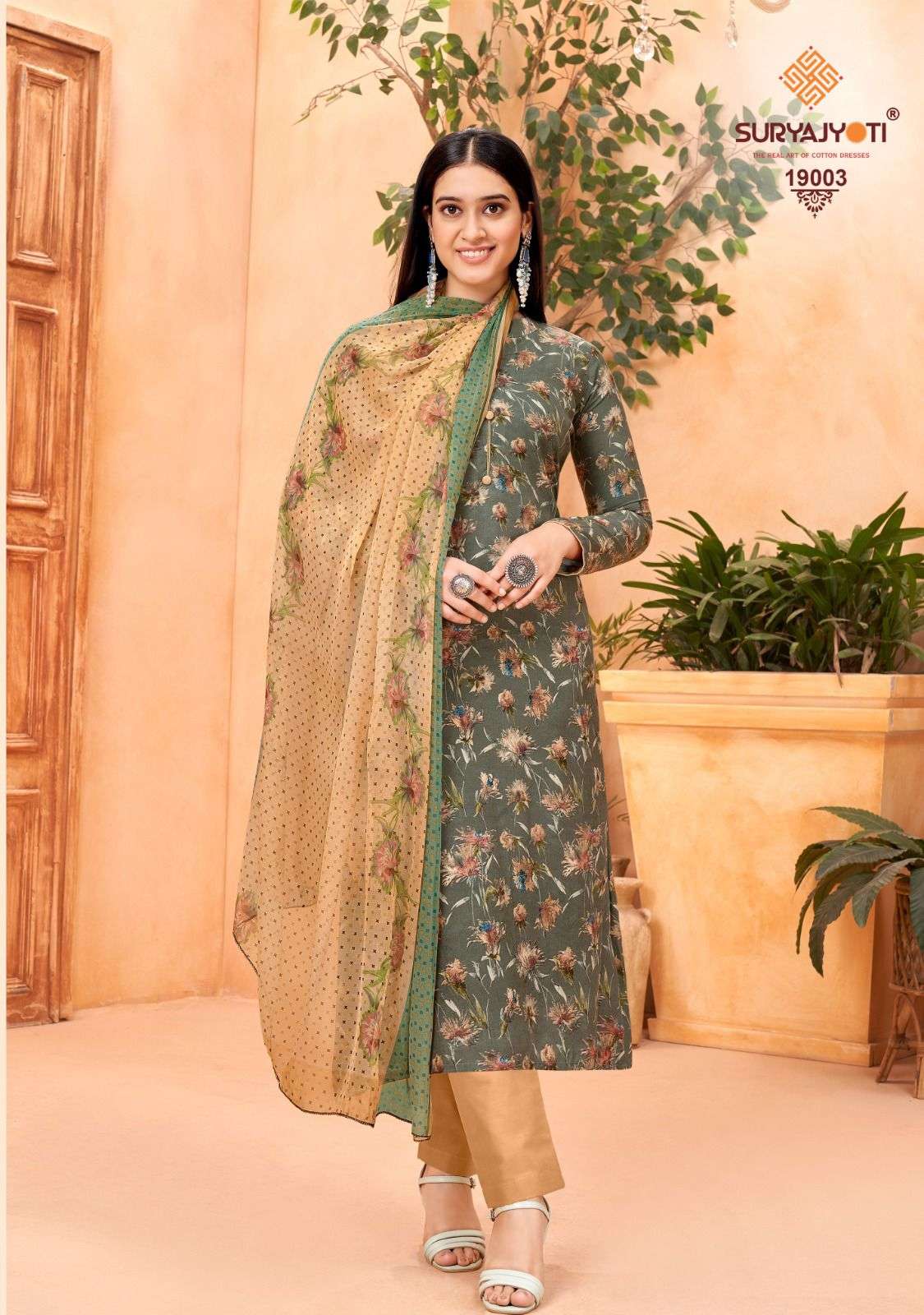 SURYAJYOTI PRINCESS VOL 19 