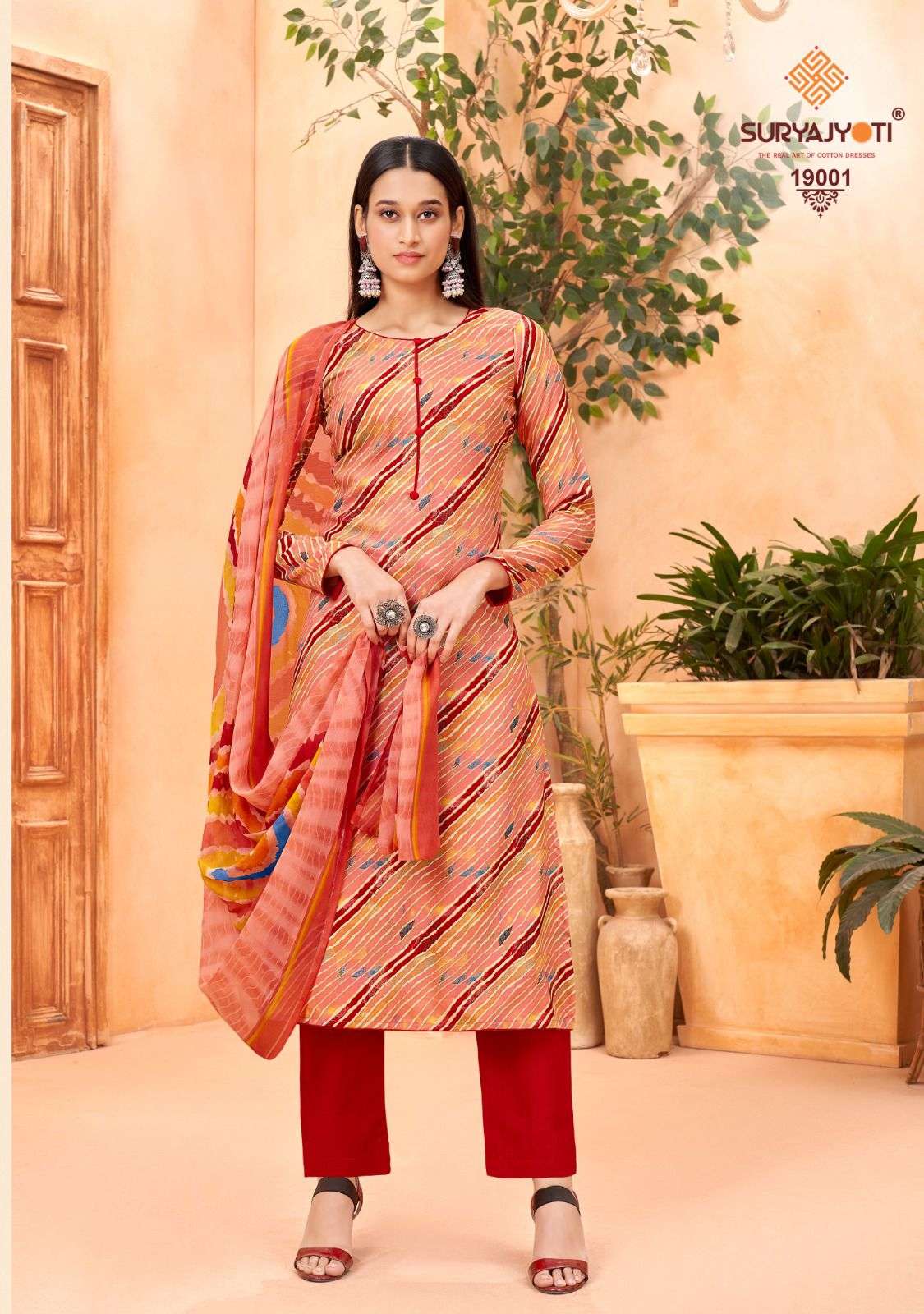 SURYAJYOTI PRINCESS VOL 19 