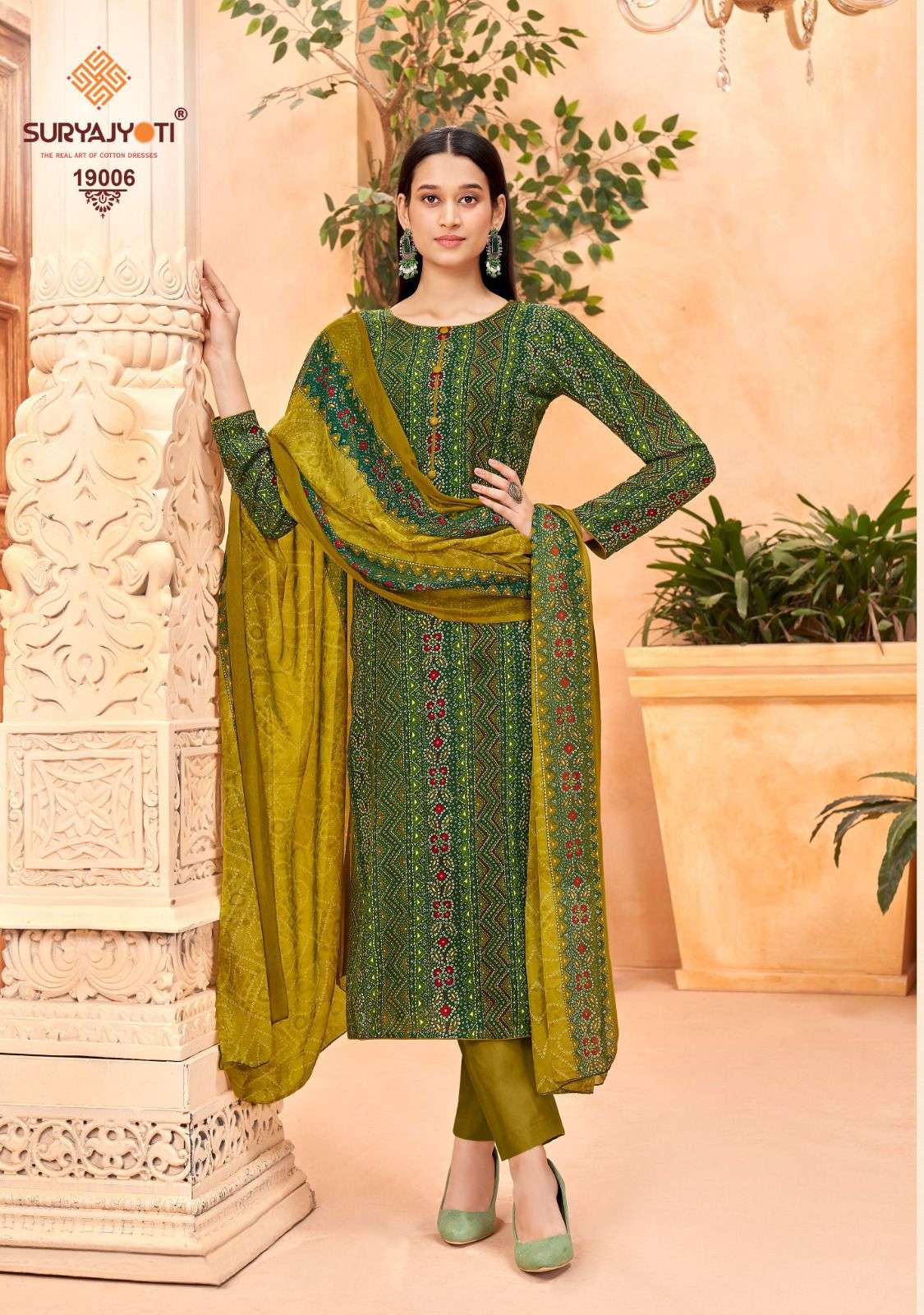 SURYAJYOTI PRINCESS VOL 19 