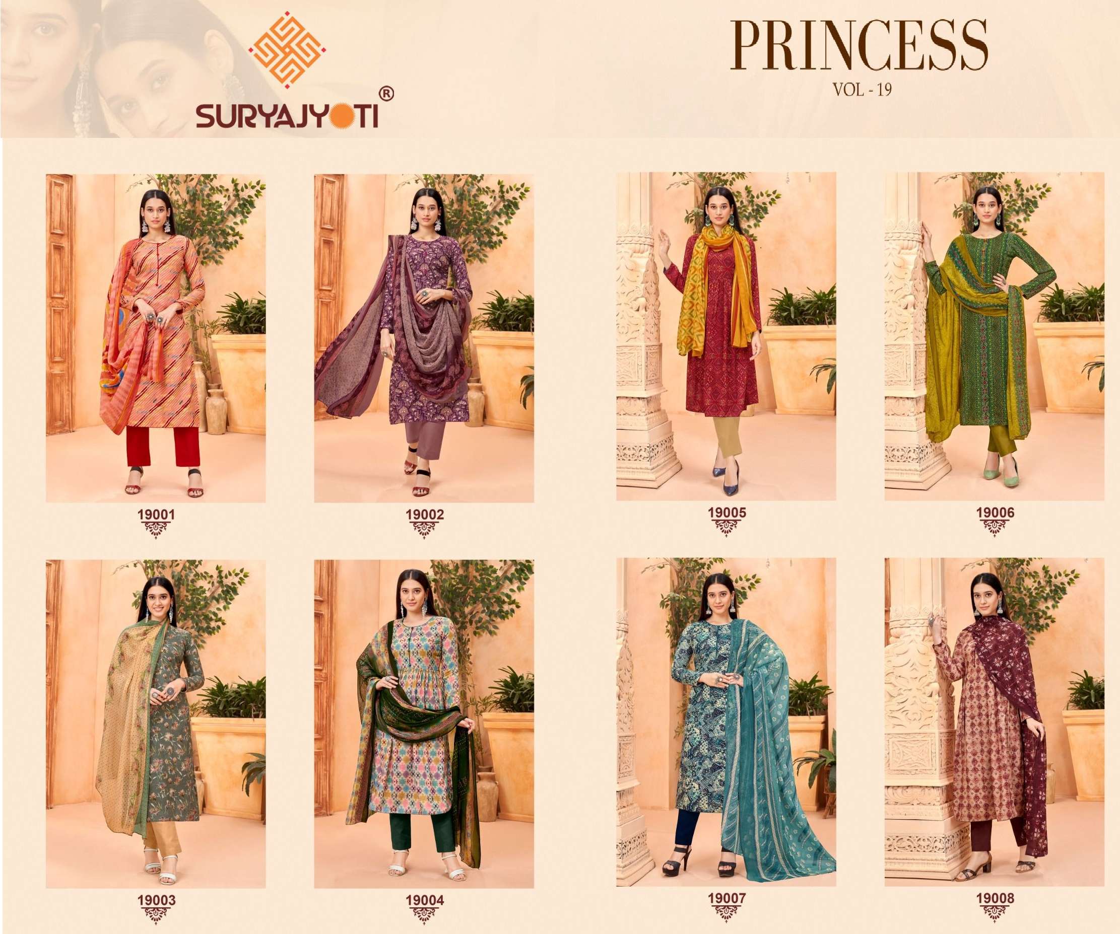 SURYAJYOTI PRINCESS VOL 19 