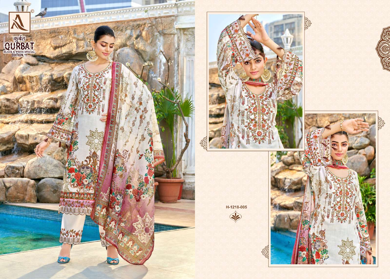 ALOK SUITS QURBAT VOL 11