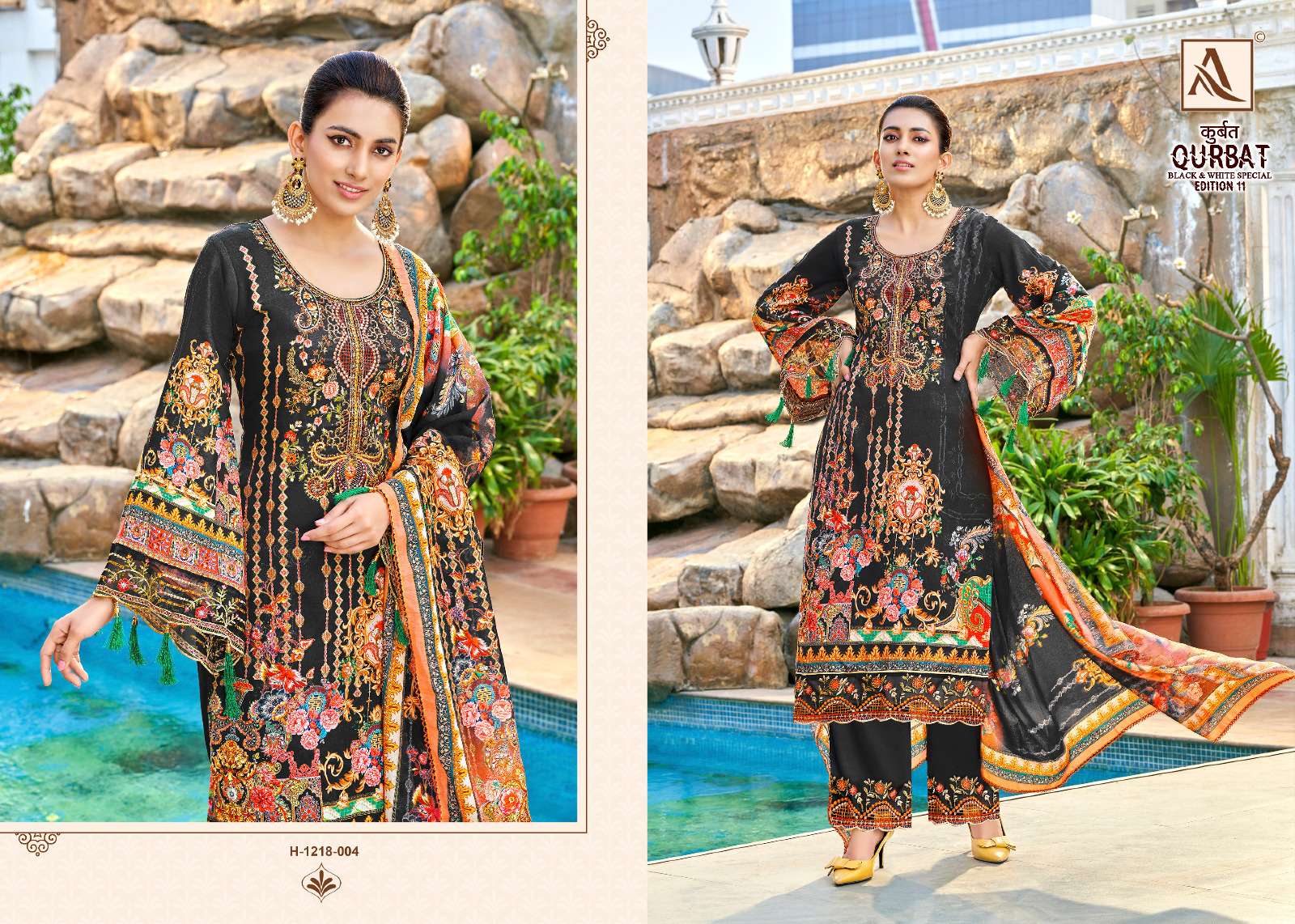 ALOK SUITS QURBAT VOL 11