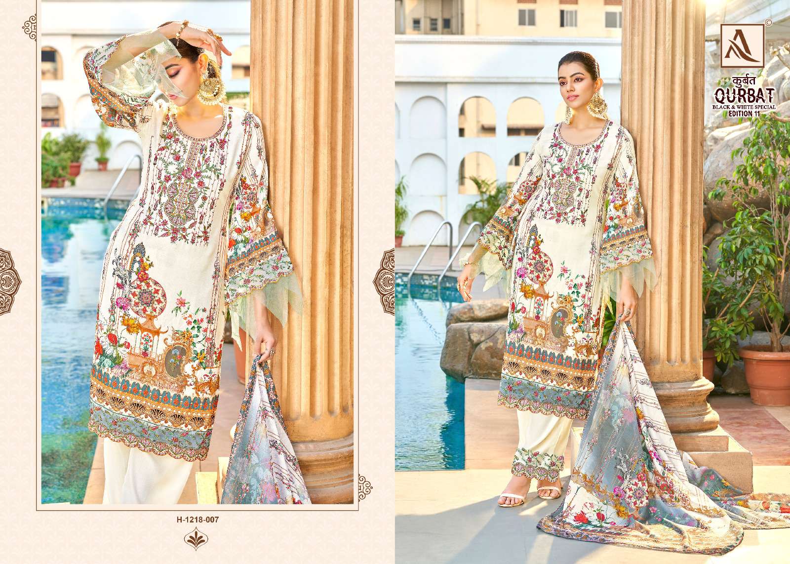ALOK SUITS QURBAT VOL 11