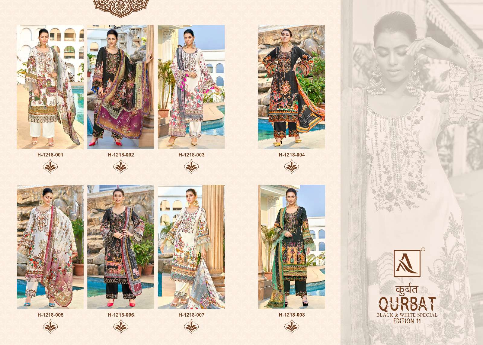 ALOK SUITS QURBAT VOL 11