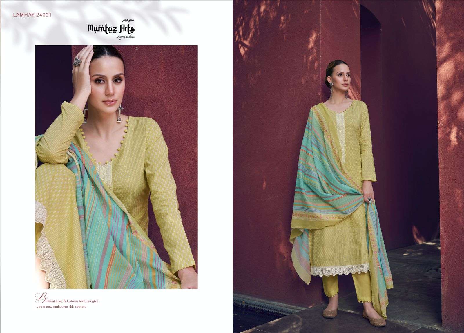 MUMTAZ ARTS LAMHAY 