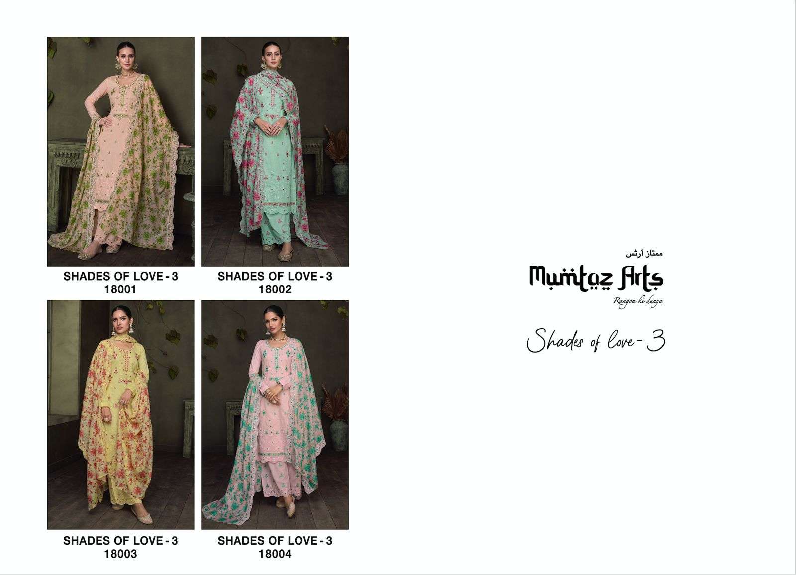 MUMTAZ ARTS SHADES OF BEAUTY VOL 3 