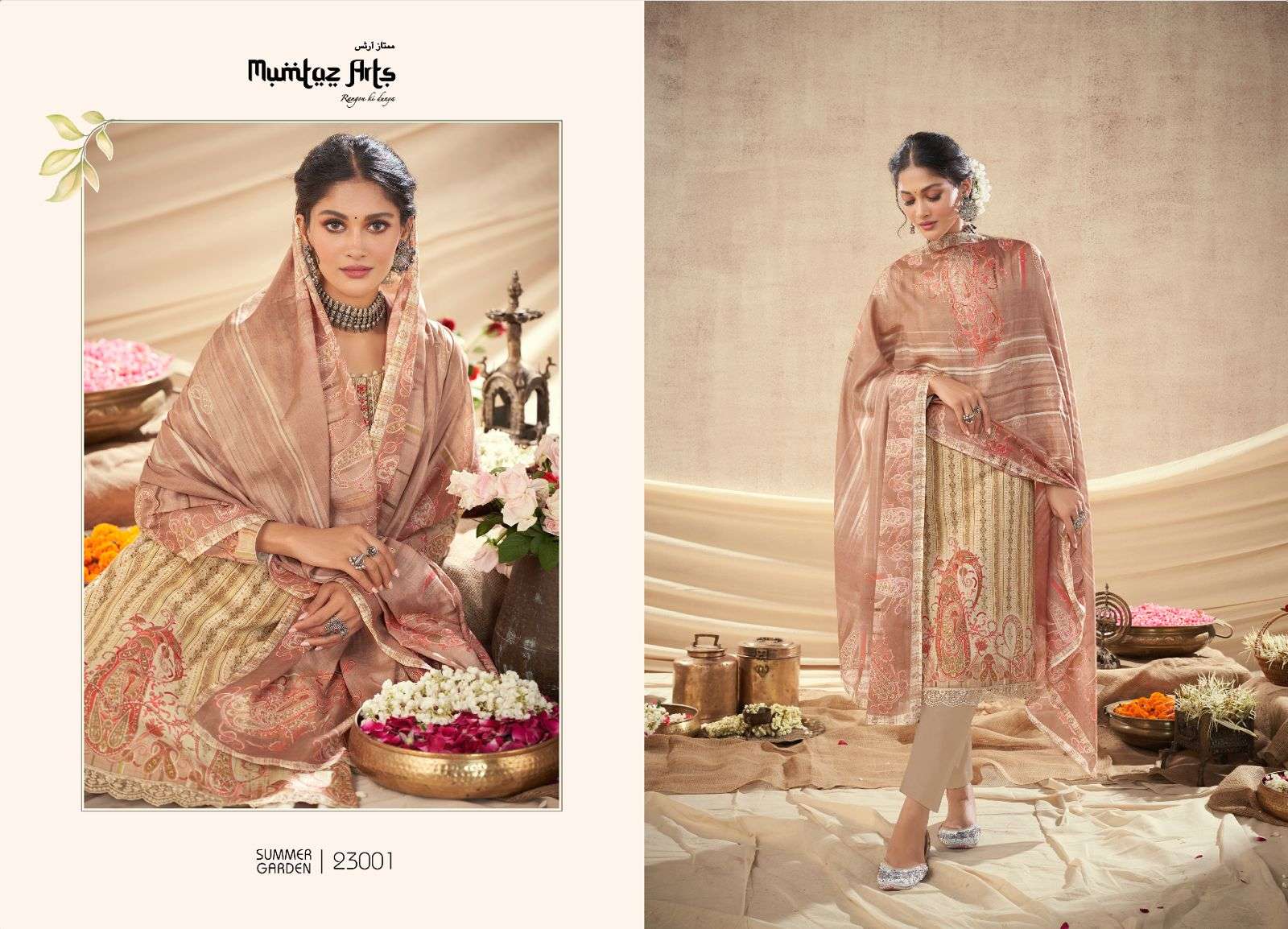 MUMTAZ ARTS SUMMER GARDEN 