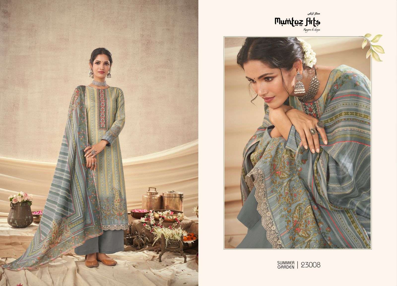 MUMTAZ ARTS SUMMER GARDEN 