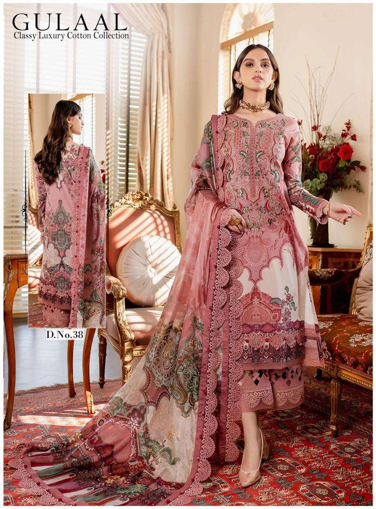 SANA MARYAM GULAAL CLASSY LUXURY COTTON COLLECTION VOL 4
