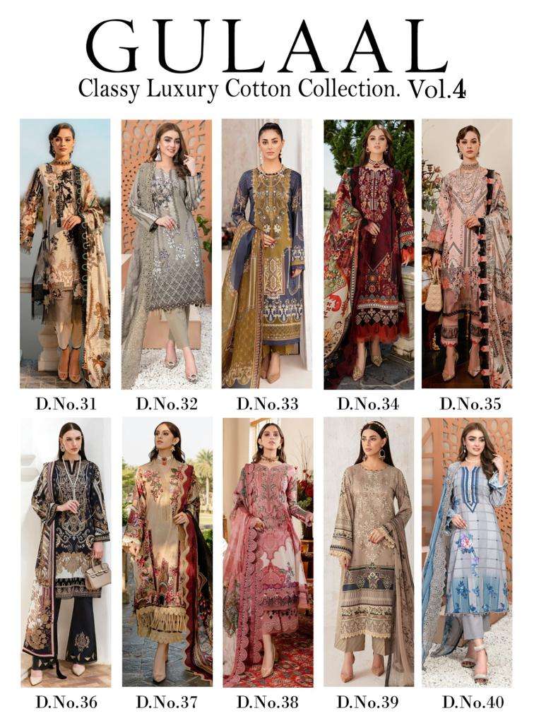 SANA MARYAM GULAAL CLASSY LUXURY COTTON COLLECTION VOL 4