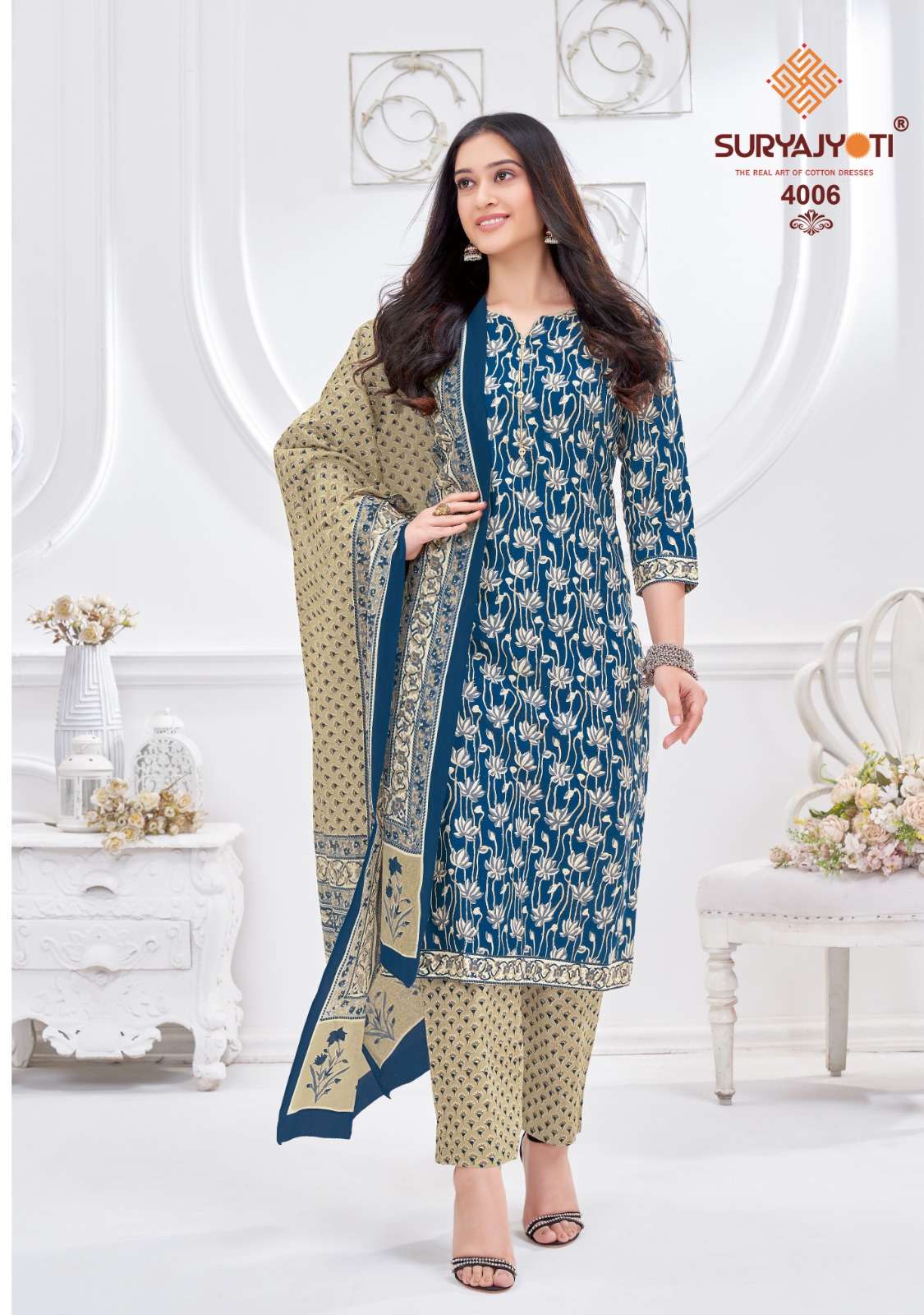 SURYAJYOTI PREYASI VOL 4 