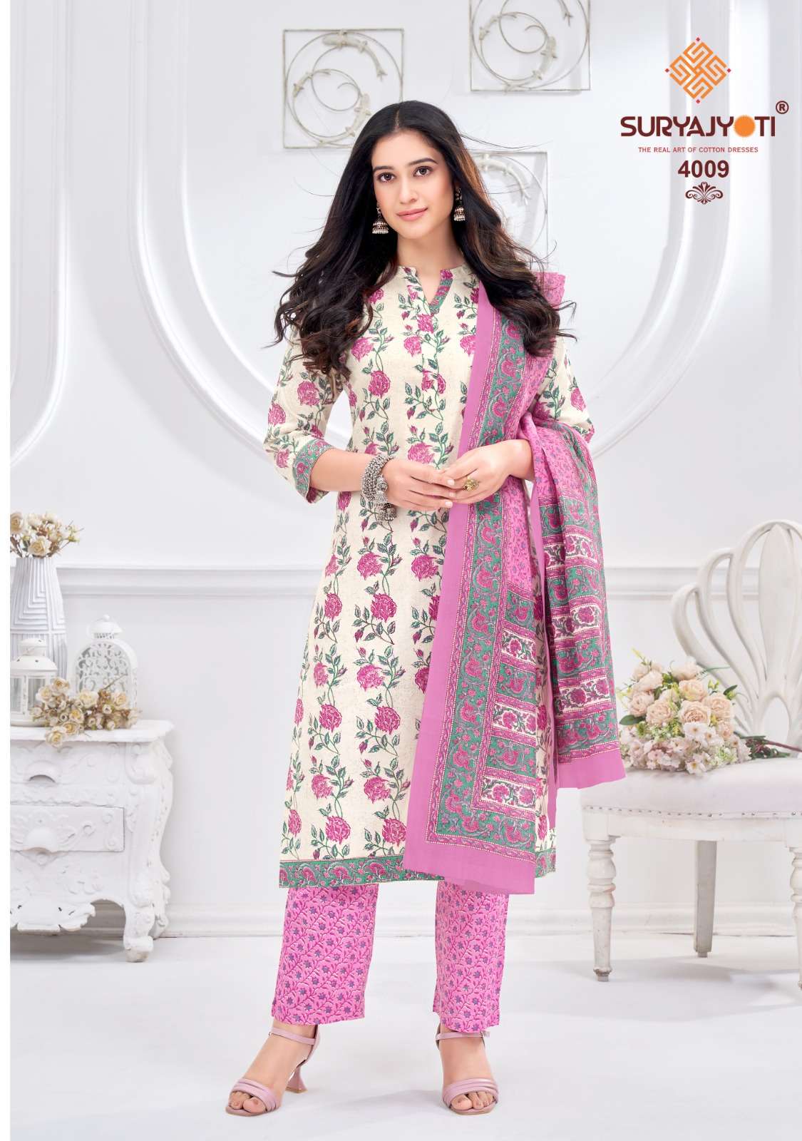 SURYAJYOTI PREYASI VOL 4 