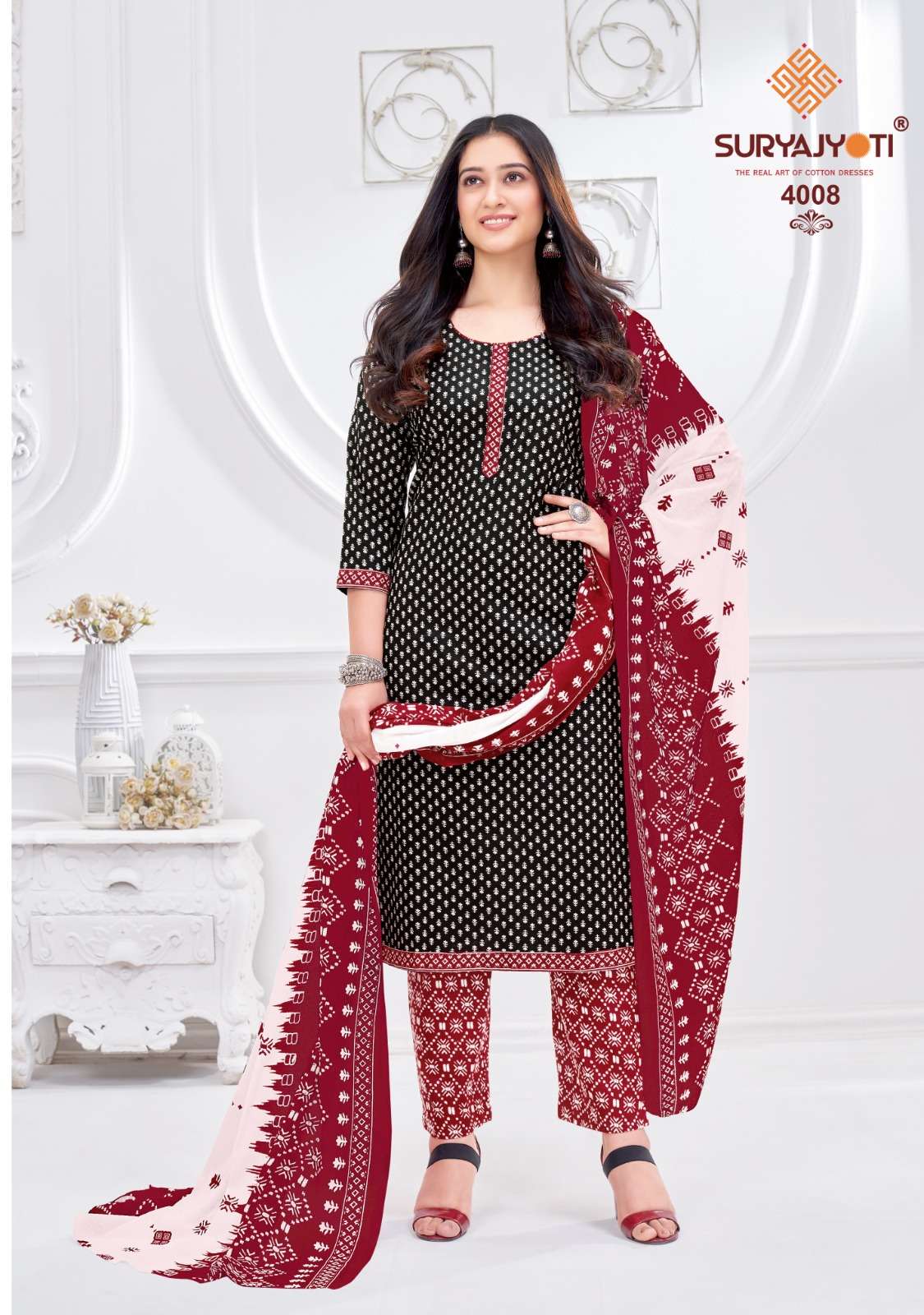 SURYAJYOTI PREYASI VOL 4 