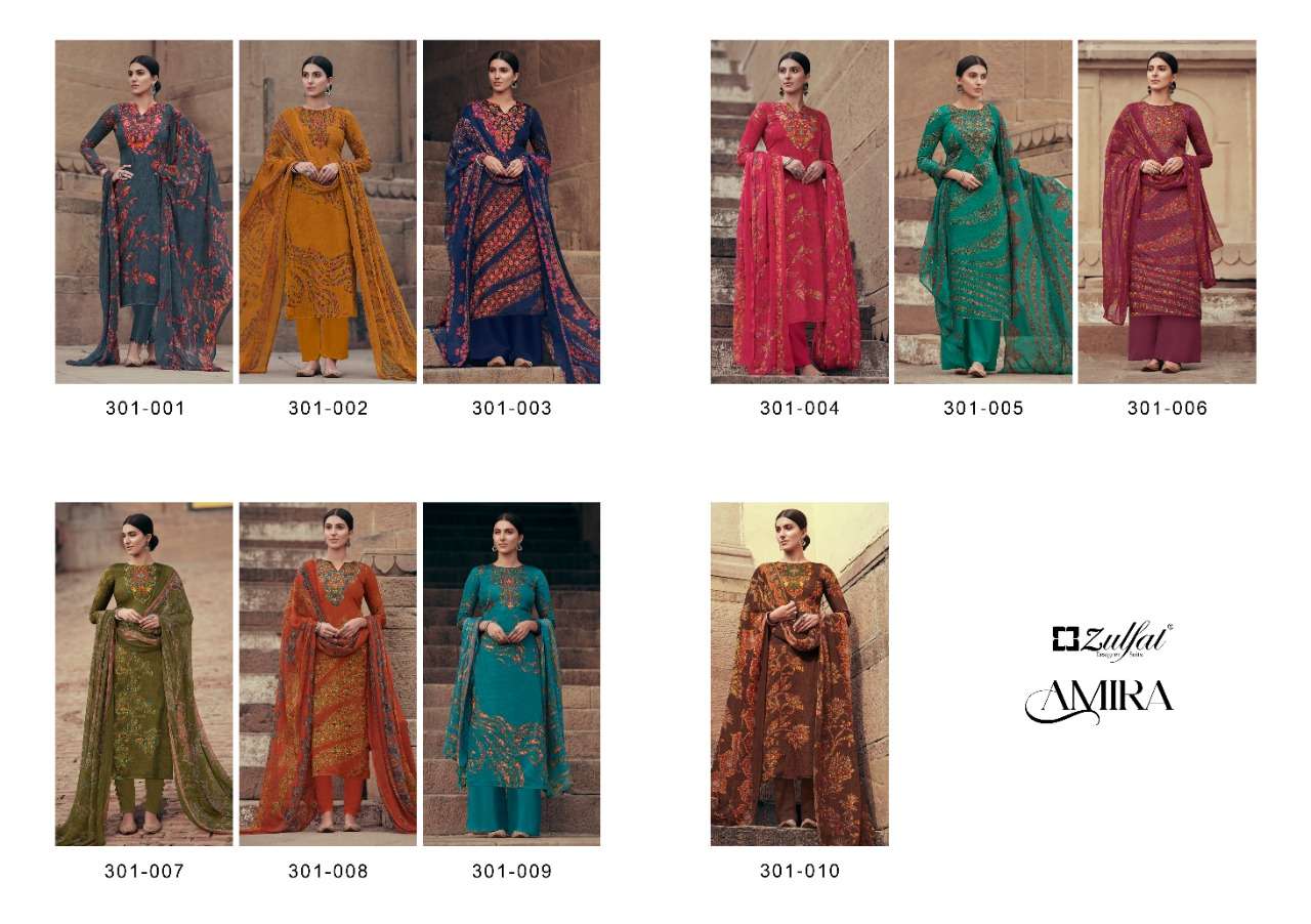 ZULFAT DESIGNER SUITS AMIRA