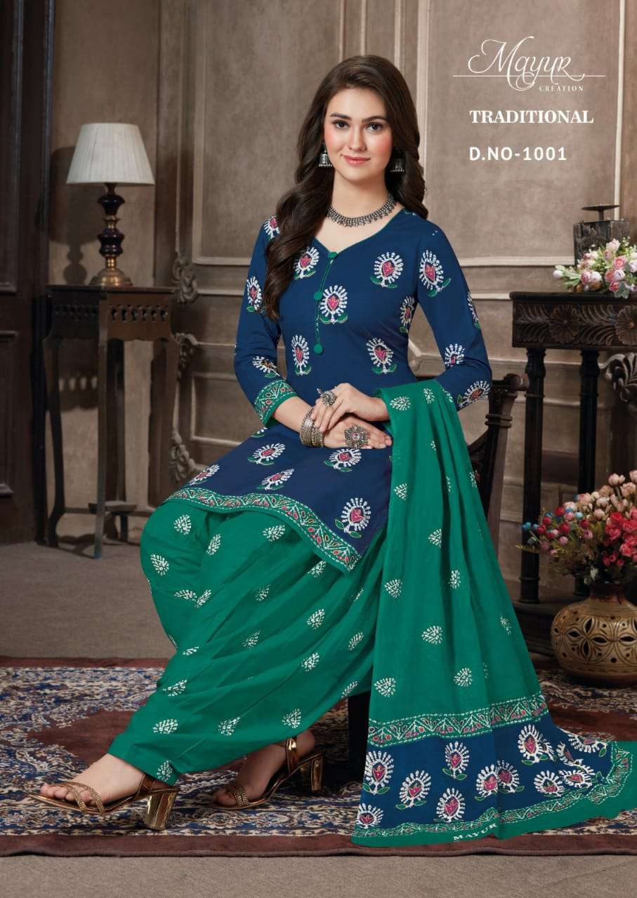 AKASH CREATION TRADITION VOL 1