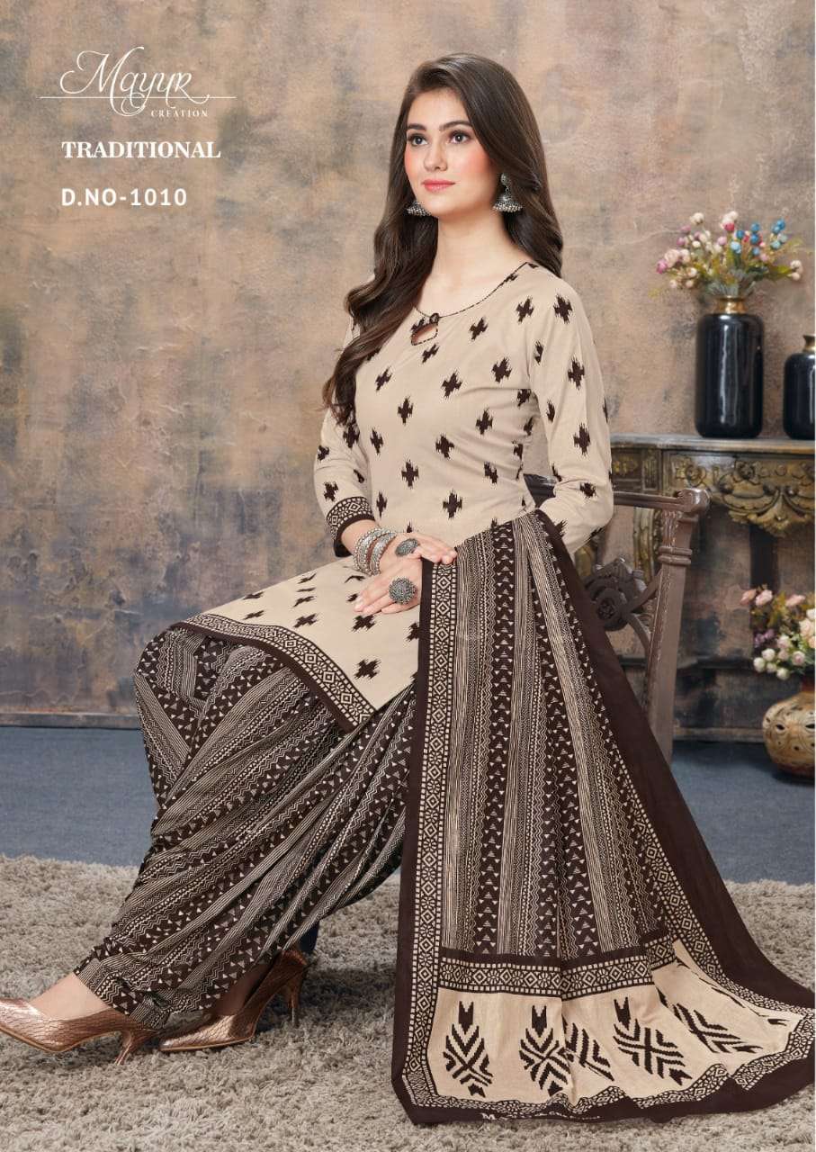 AKASH CREATION TRADITION VOL 1