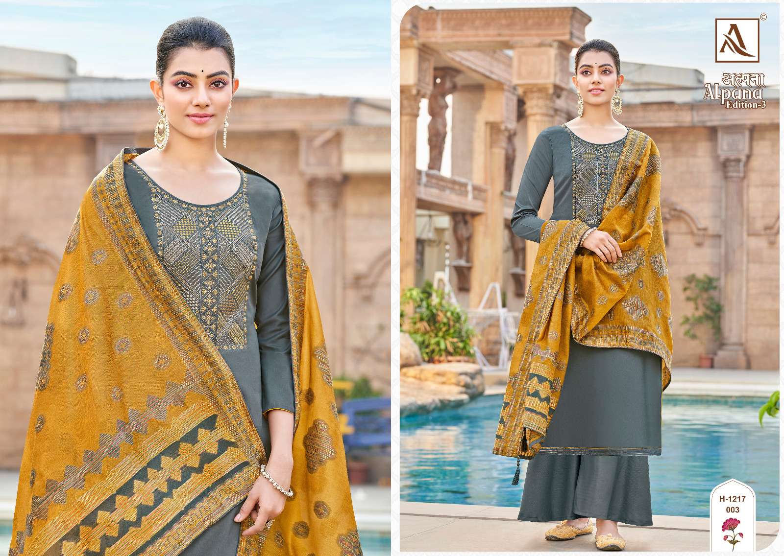 ALOK SUITS ALPANA VOL 3