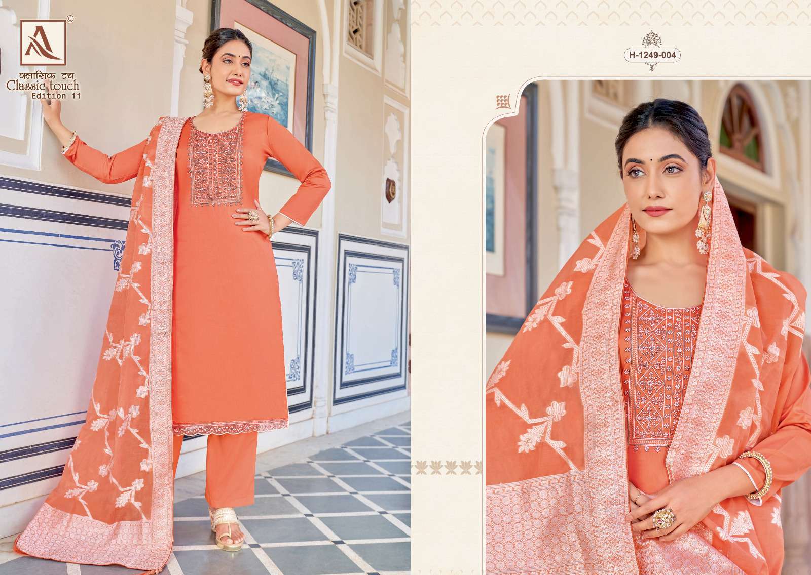 ALOK SUITS CLASSIC TOUCH EDITION VOL 11